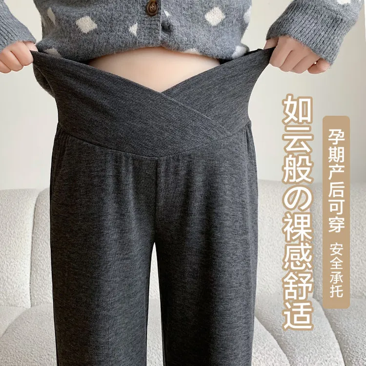 【小个子】可调节孕妇裤低腰阔腿裤春夏季外穿休闲舒适孕妇糯米裤