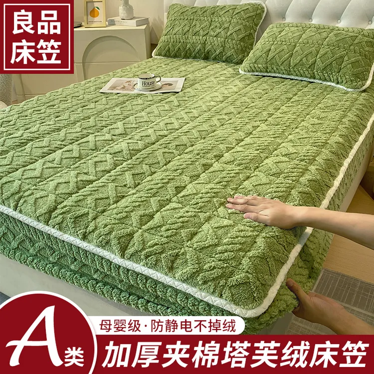 加厚款牛奶绒夹棉床笠单件冬季加绒床罩防滑床可机洗床垫保护罩