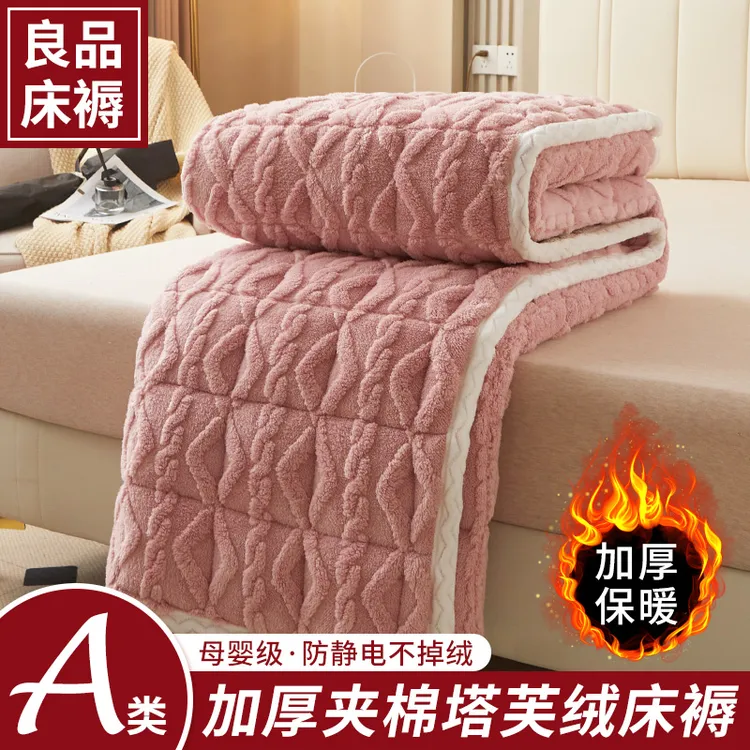 冬季加厚牛奶塔芙绒床垫软垫家用绒毯子褥子宿舍学生加绒床褥垫子