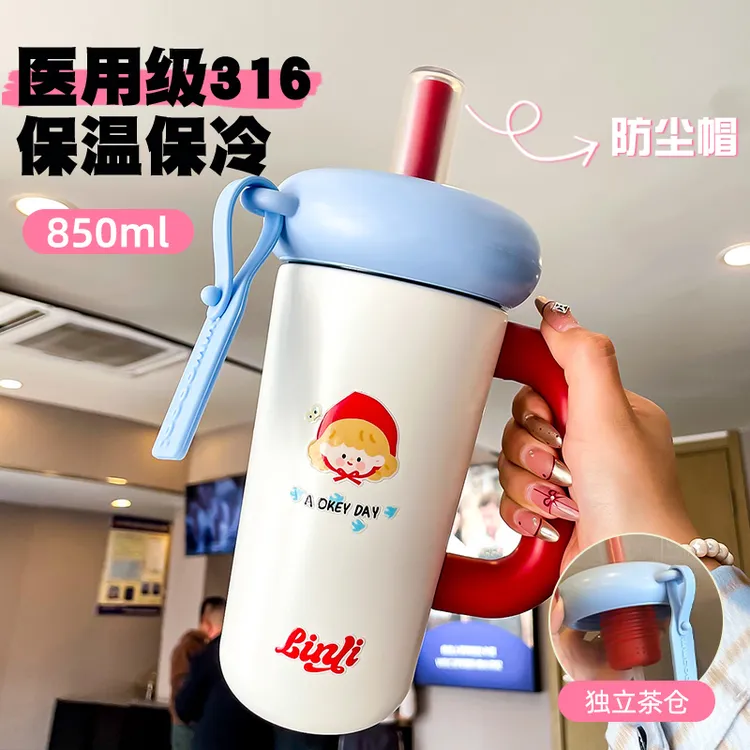 保温杯高颜值316不锈钢杯子卡通吸管水杯大容量冰霸杯