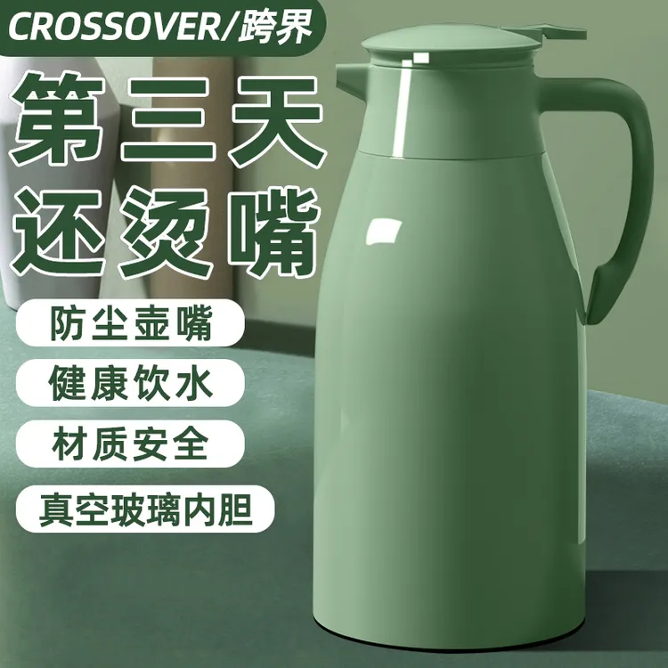 开水防尘大号保温水壶便携保温壶暖水壶宿舍专用茶水壶大容量水瓶