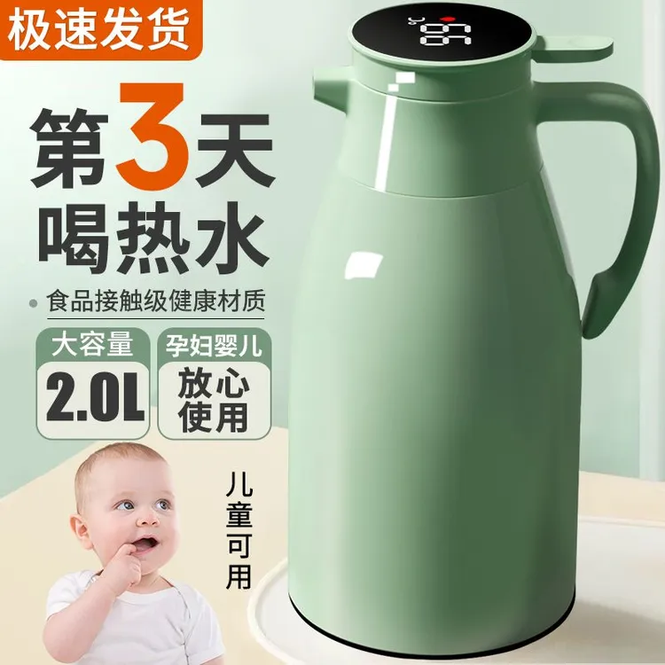 智能温显保温水壶大容量家用暖壶玻璃内胆热水瓶学生宿舍大号水壶