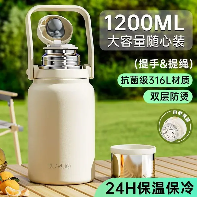 保温杯女大容量316L不锈钢便携户外运动旅行水杯保温保冷两用水壶