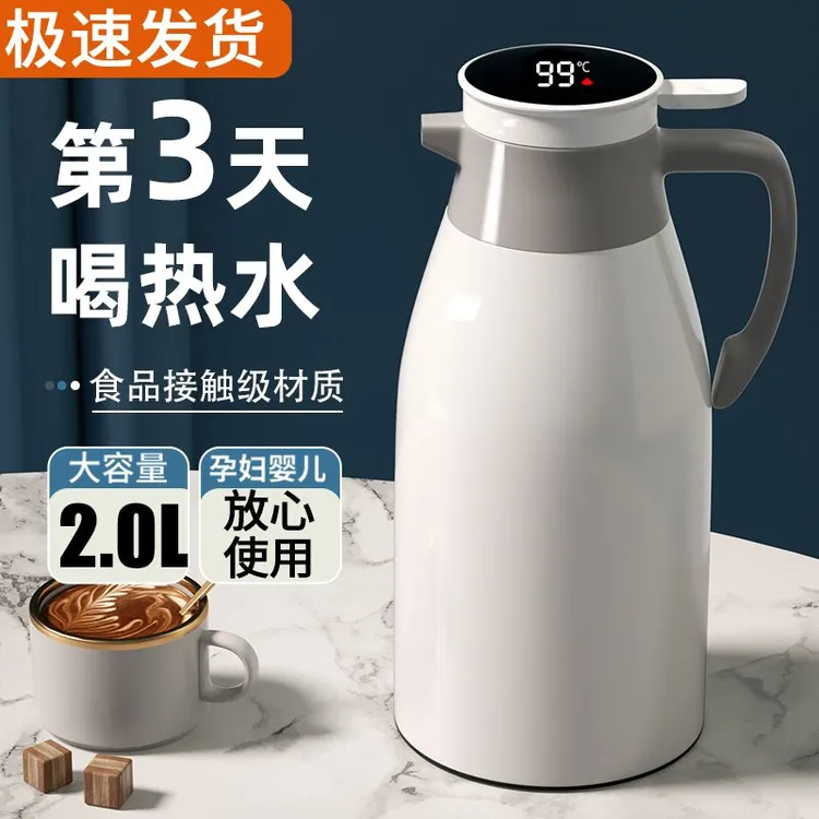 保温壶家用大容量便携热水瓶学生宿舍用暖壶茶瓶玻璃内胆保温水壶