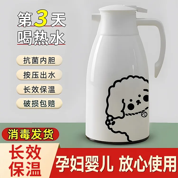 热水瓶大保温大容量保温壶热水瓶小型暖瓶宿舍用办公室水壶玻璃