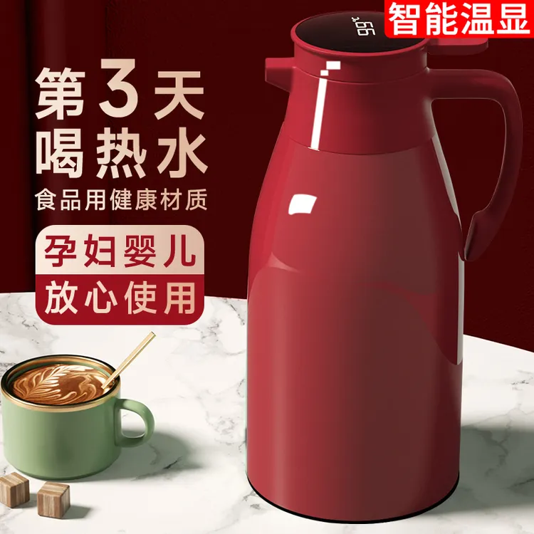 保温壶家用车载便携学生宿舍水壶大容量最新款玻璃内胆开水保温瓶
