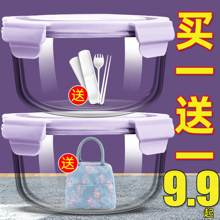 圆玻璃饭盒可微波炉加热专用带饭餐盒上班族学生便当盒保鲜盒带盖