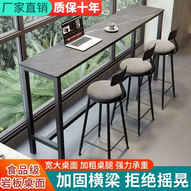 岩板靠墙吧台桌高脚桌简约家用客厅餐桌窄桌长条桌奶茶店桌椅组合