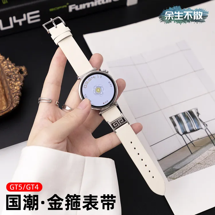 适用华为watchGT5小表盘41mm手表B5国潮金箍复古皮表带高级感通勤