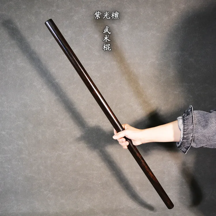 紫光檀棍子长棍短棍手工艺木雕技艺乌木圆棒健身武术棍实木手把棍
