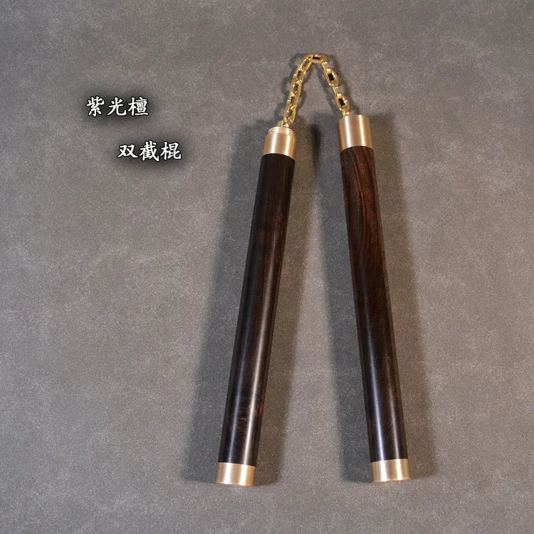 紫光檀双截棍实木武术棍防身棍车载棍木头双节棍二节棍训练棍子