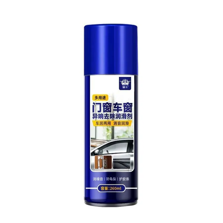 汽车车窗润滑剂车门电动升降玻璃异响消除天窗轨道清洗润滑剂家用