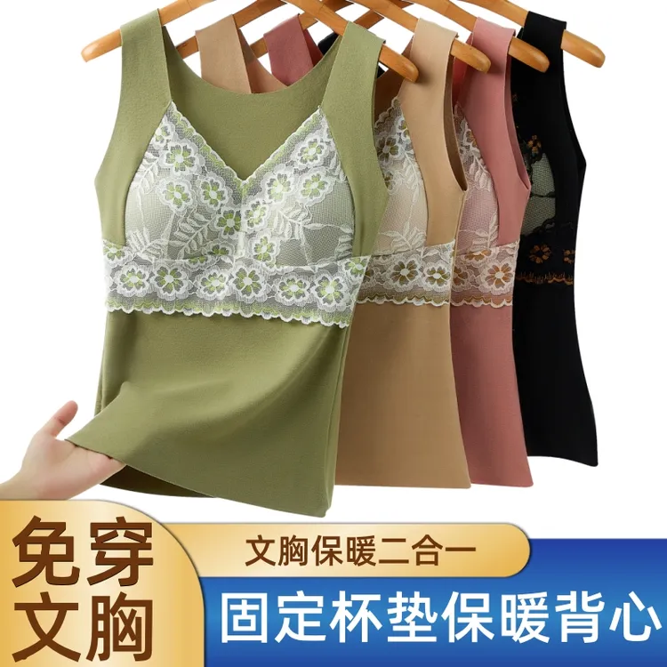 保暖搭子【买一送一】秋冬保暖背心女舒适聚拢大码蕾丝保暖打底衣