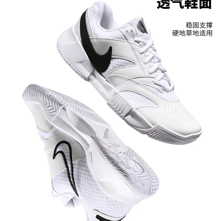 Nike/耐克正品Court Lite 4 男士耐磨运动网球鞋FD6574-100