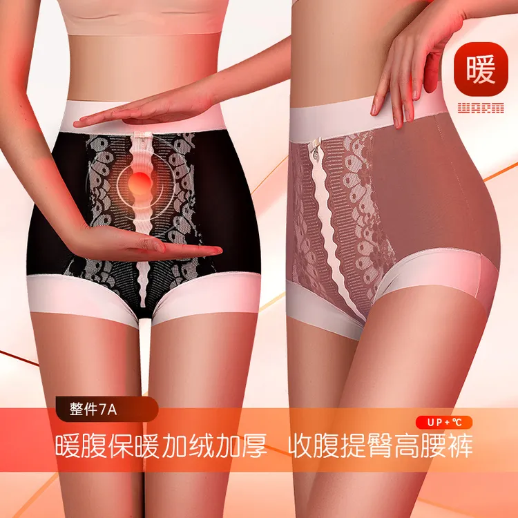 5条聚乳酸秋冬高腰加绒内裤女保暖加厚性感蕾丝塑形高档打底短裤