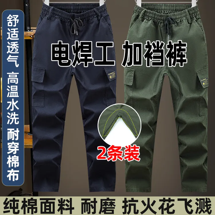 电焊工作裤帆布工装裤加裆裤劳保防烫耐磨耐脏直筒男士耐磨工作裤