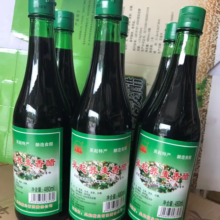 吴起荞麦香醋包邮陕北特色香醋老陈