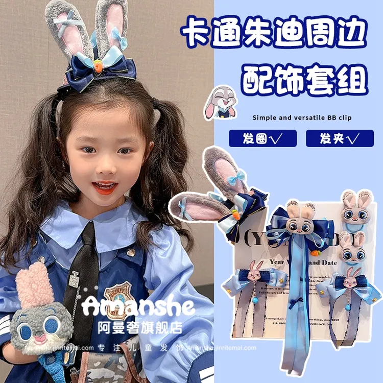 兔子警官~儿童卡通发卡甜美小女孩蝴蝶结兔耳发夹兔子朱迪cos配饰