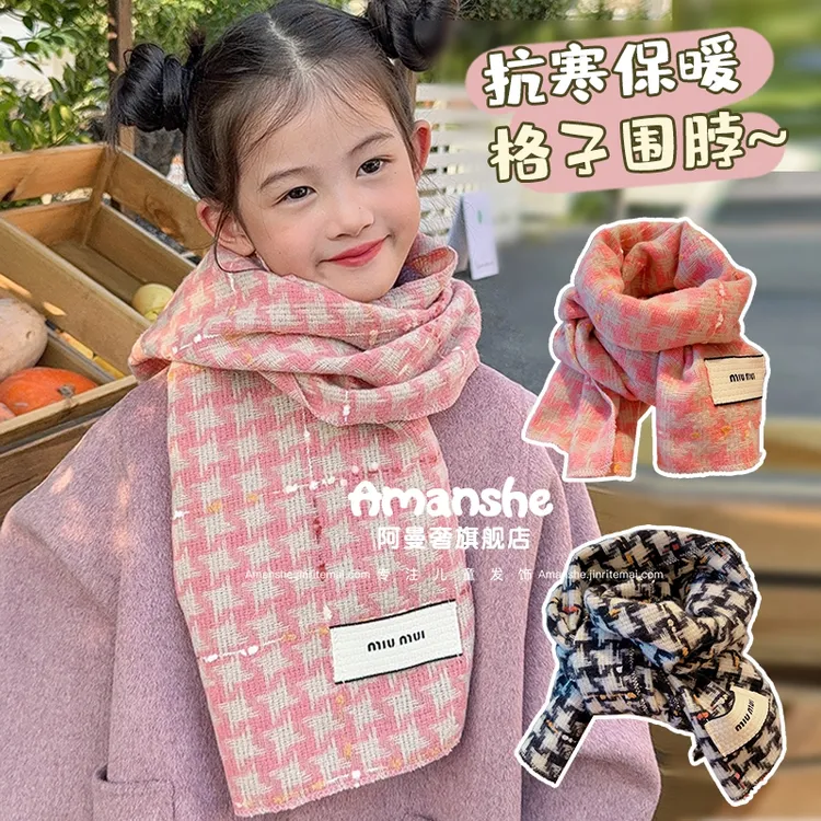 儿童冬季保暖围巾女童宝宝复古韩版千鸟格围脖男女童围脖防风防寒