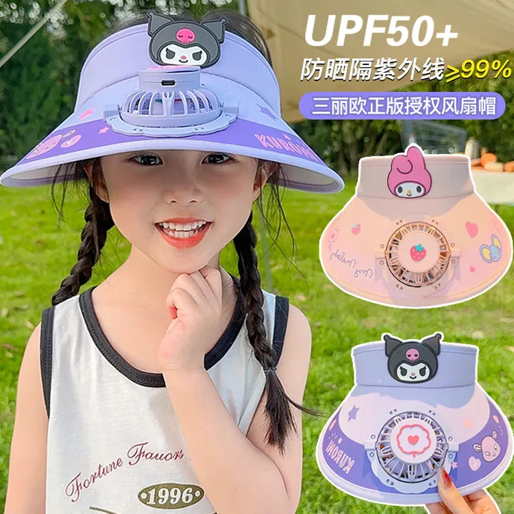 三丽欧正版授权2025新款儿童帽子带风扇防紫外线防晒帽女童太阳帽