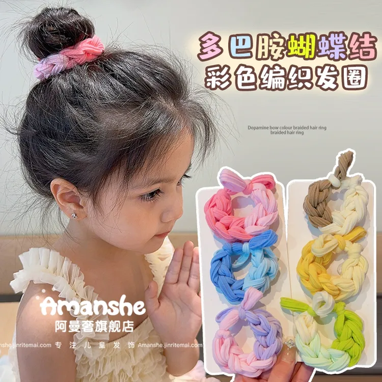 儿童加粗编织发圈可爱彩色多巴胺皮筋头绳扎马尾丸子头不伤发发饰