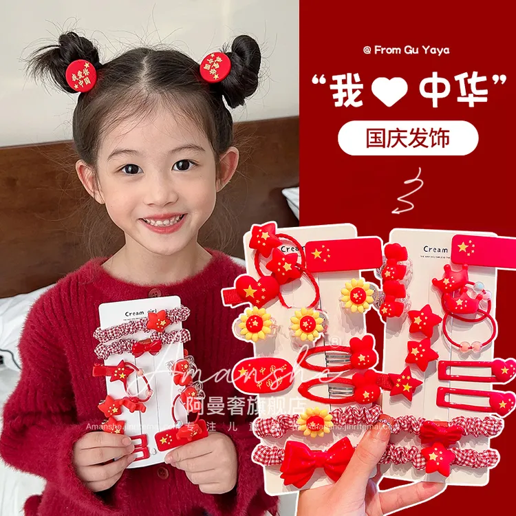 十一国庆节儿童红色头绳喜庆刘海侧边发夹发卡女童五星红旗发饰