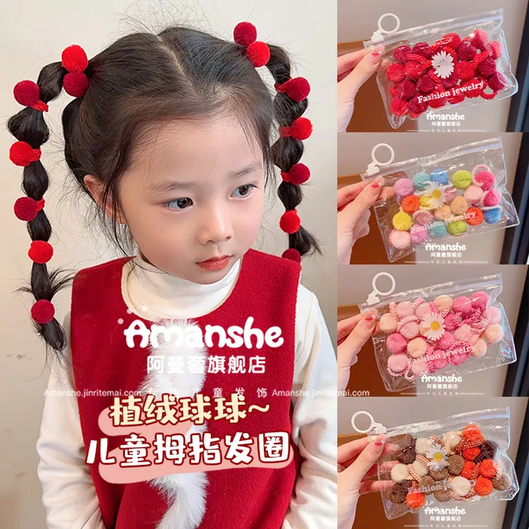 新年儿童喜庆毛球球小发圈可爱扎揪揪头绳宝宝不伤发彩色皮筋发饰