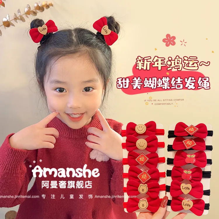 儿童新年红色蝴蝶结发圈皮筋发饰宝宝过年高弹力马尾发绳头饰皮套