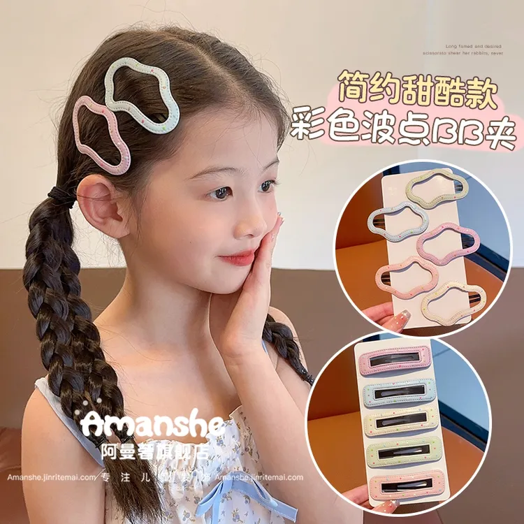 儿童可爱云朵发夹不伤发前额碎发刘海夹宝宝后脑勺小女孩发卡头饰