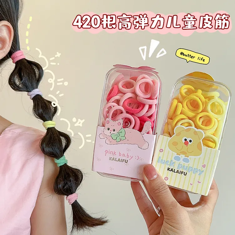 儿童橡皮筋不伤发女童高弹力发圈小女孩发绳扎小揪揪头绳宝宝皮筋