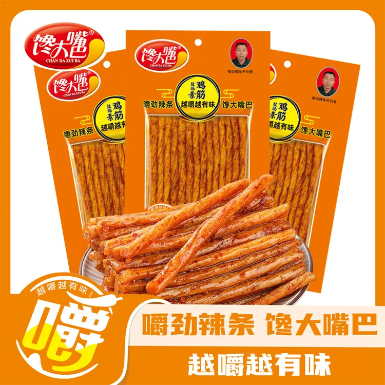 馋大嘴巴香辣辣条大包盐焗素鸡筋湖南辣条零食辣条一根筋小吃儿时