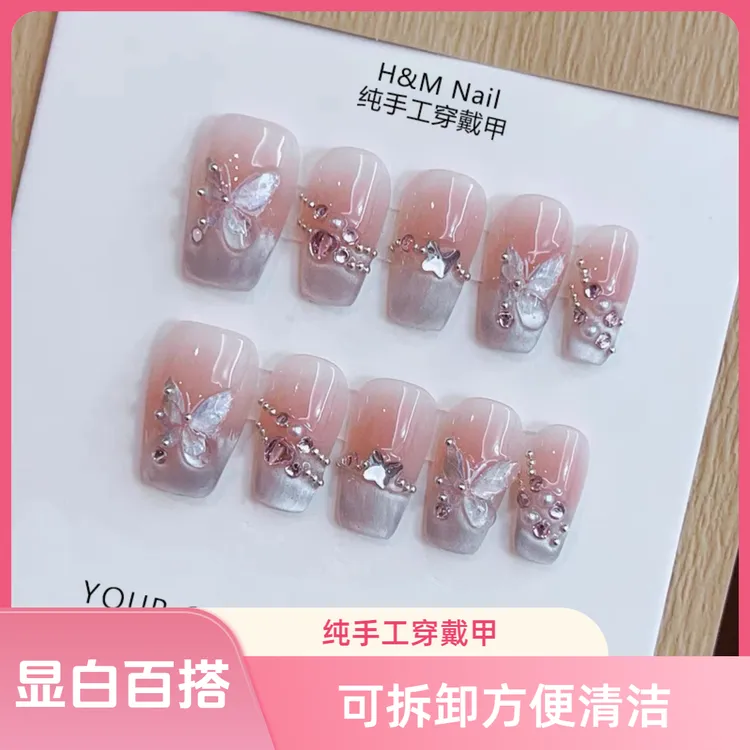 【镜月蝶】新款纯手工穿戴甲高级轻奢蝴蝶猫眼美甲贴显白百搭可拆卸