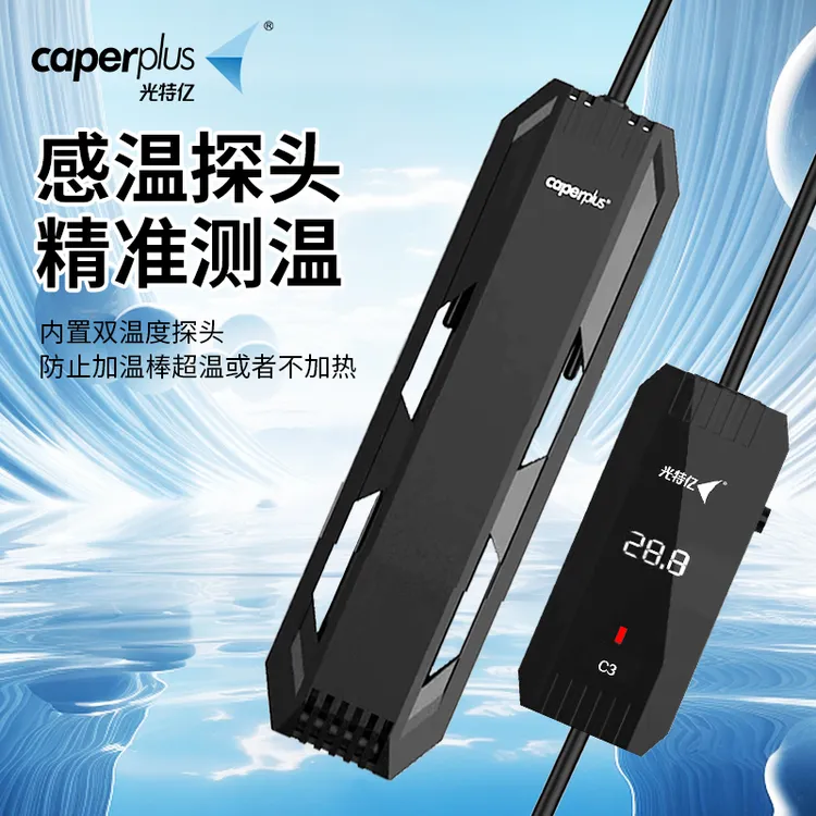 新奇光特亿C3石英管防爆加热棒精准控温加热棒加热棒加热器