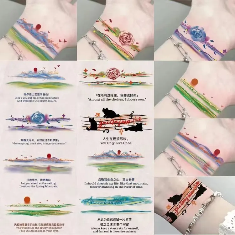 春山系列 手环彩色纹身贴防水持久彩色臂环小清新逼真刺青贴纸