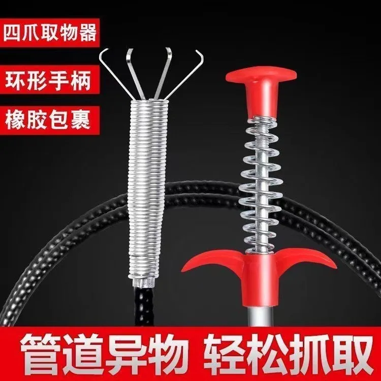 新升级四爪管道疏通器带抓钩通下浴室厨房水道工具马桶疏通异物夹