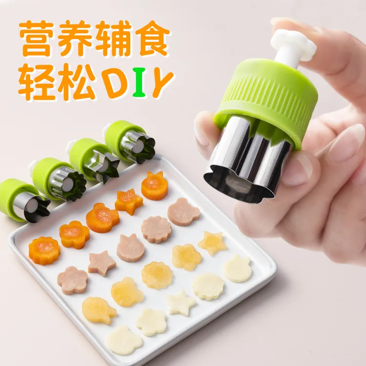 品恒压边辅食模具蝴蝶面辅食家用婴儿小馄饨云吞模具烘焙花样模具