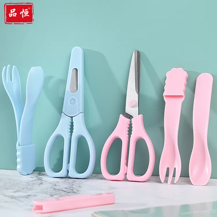 达人专属品恒宝宝辅食剪刀工具婴儿食物剪可剪肉蔬菜面条外带便携