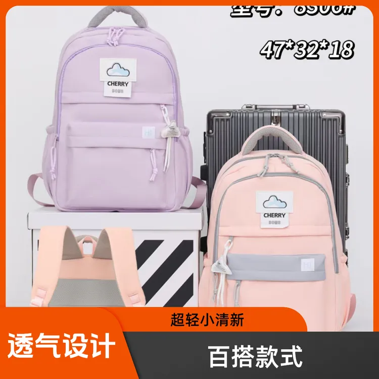 透气初中韩版隔层百搭双肩包女休闲简约轻便时尚超轻小清新