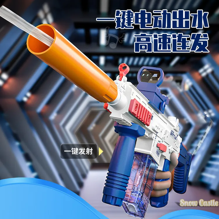 SCAR水枪乌兹长剑电动水枪户外大容量打水仗儿童玩具水枪自动连发