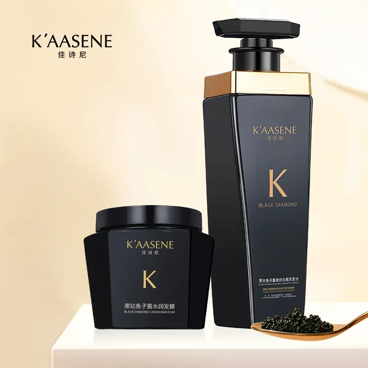 KAASENE佳诗尼去屑洗发水发膜洗护套装留香洗发水鱼子酱洗发水