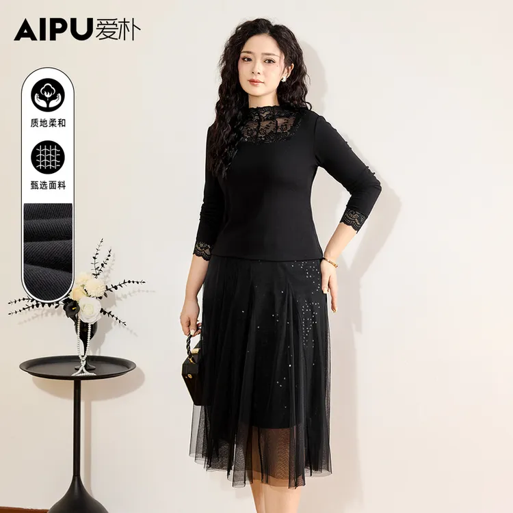爱朴品牌大码女装冬季新款洋气时尚显瘦欧若风百搭蕾丝底衫21893