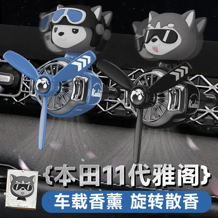 适用新款11代本田雅阁十一代车载香薰空调出风口汽车香水饰品摆件