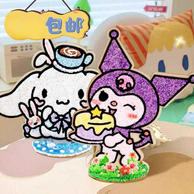 儿童立体雪花泥珍珠泥玉桂狗库洛米木板画DIY手工制作填色画