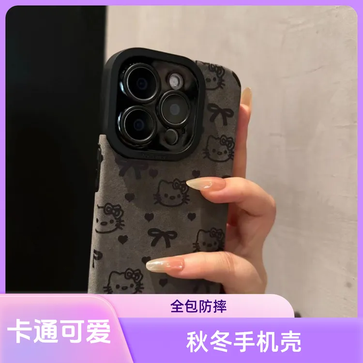 秋冬卡通可爱kt猫适用于苹果16手机壳iPhone15promax新款14全包13