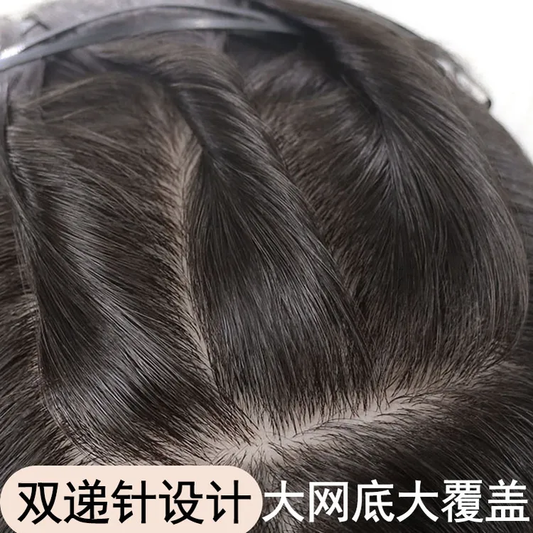 【12*14双递针】大面积真人发丝假发遮白发增发手织轻盈透气