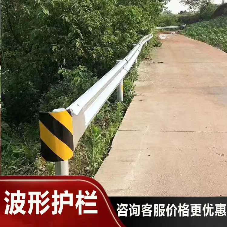 福建乡村公路波形护栏板热镀锌梁钢二波三波省道公路防护防撞隔离