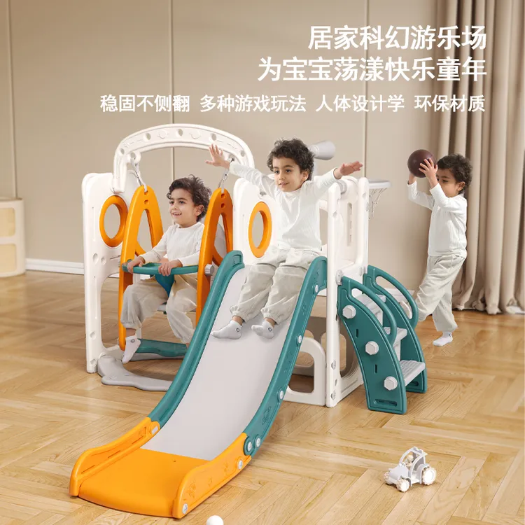 儿童城堡滑滑梯秋千组合滑梯儿童室内家用大平台宝宝小型折叠玩具