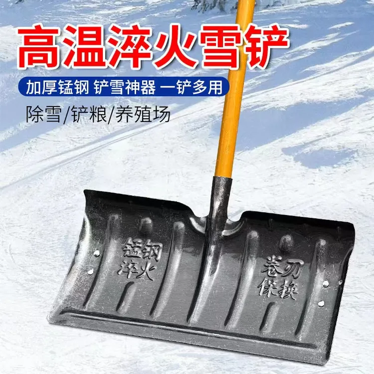 锰钢推雪铲雪室外多功能清雪铲加厚带轮除雪神器推雪板清粪铲加宽