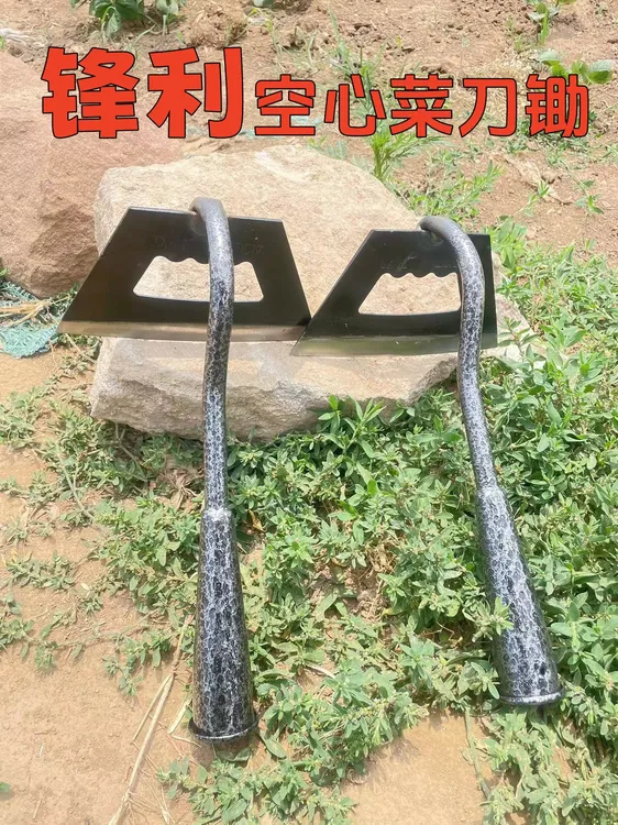 锰钢镂空锄头锄草锄头长柄加厚木柄空心锄头农用除草铲草神器