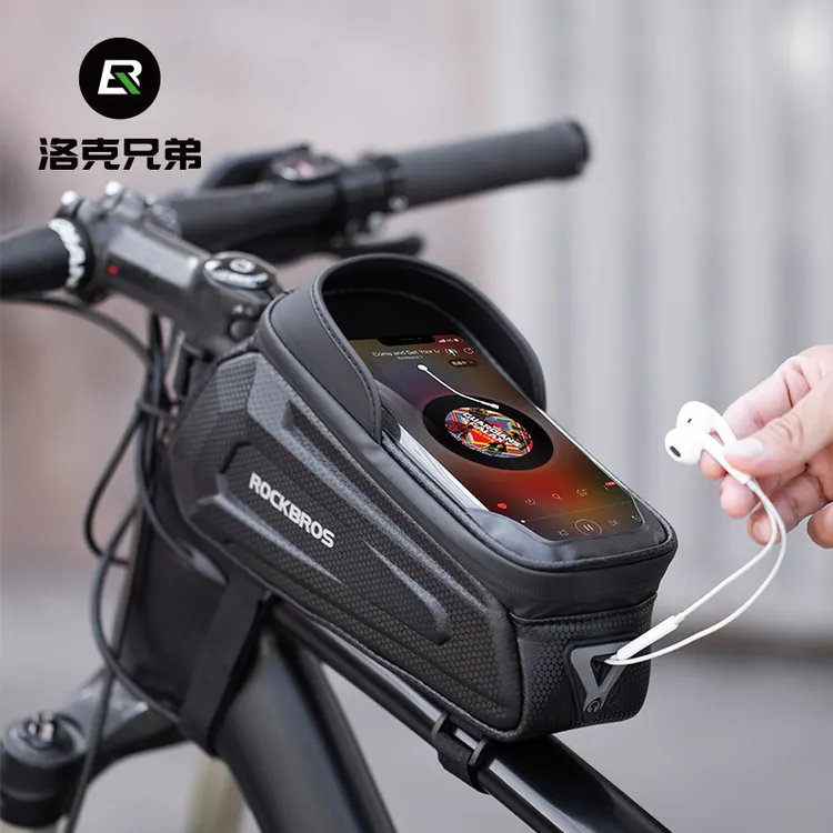 洛克兄弟硬壳自行车包前梁包上管车头包手机包储物公路车骑行配件